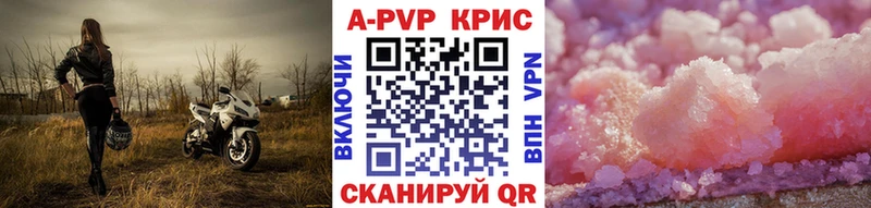 Alfa_PVP крисы CK  цены наркотик  Мирный 