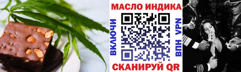 Canna-Cookies марихуана Мирный