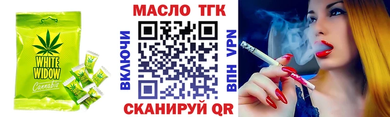 mega ссылки  Мирный  Печенье с ТГК марихуана  это как зайти  закладка 