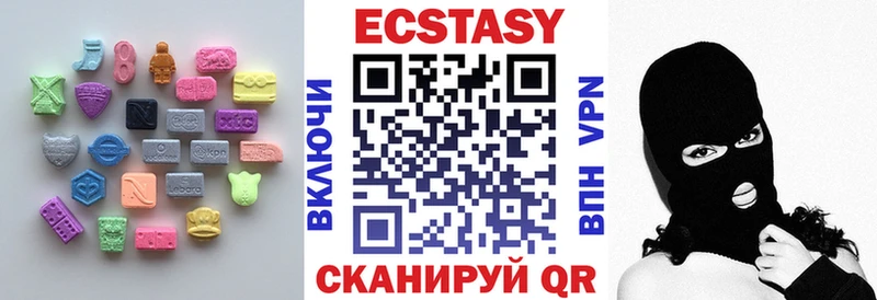 Ecstasy таблы Мирный