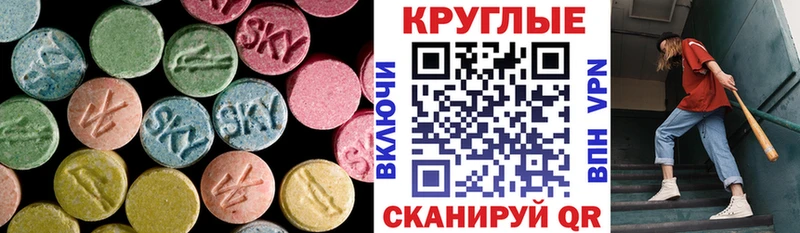 даркнет сайт  Мирный  Экстази 250 мг 