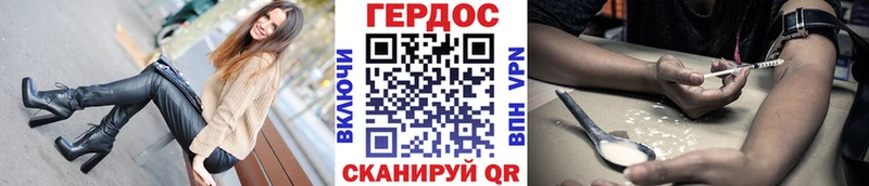 мега онион  купить закладку  Мирный  Героин афганец 