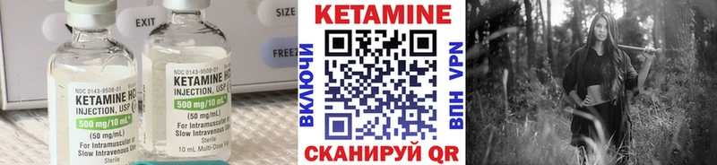 мега онион Мирный shop как зайти Кетамин ketamine