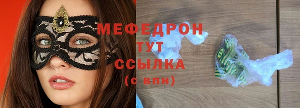 COCAINE Бронницы