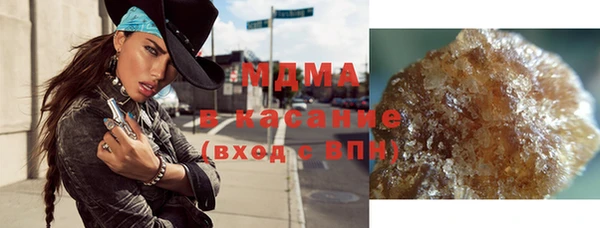 эйфоретик Бородино