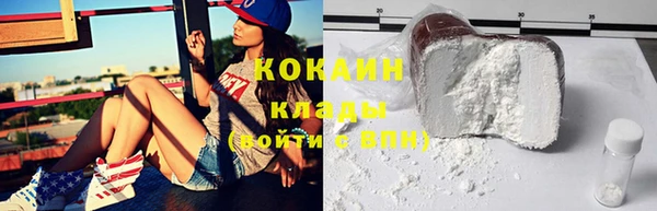 кокс Бугульма