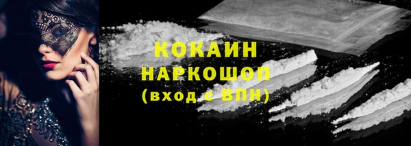 кокс Бугульма