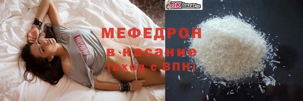 молекула духа Тутаев