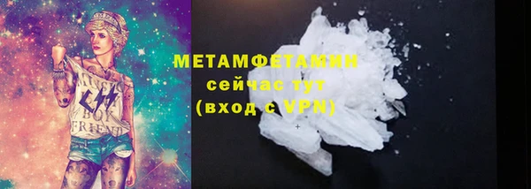 кокс Бугульма