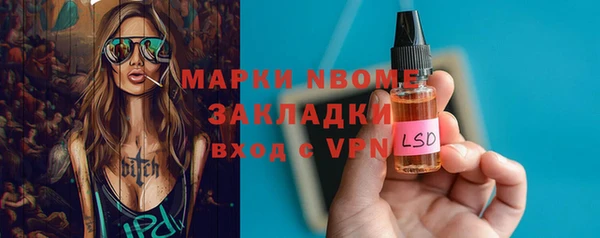 COCAINE Бронницы
