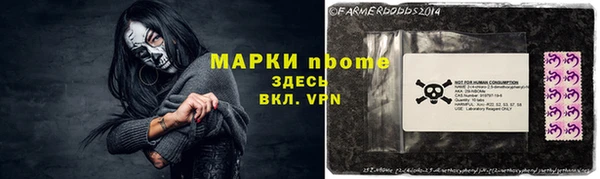 COCAINE Бронницы