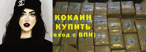 COCAINE Бронницы