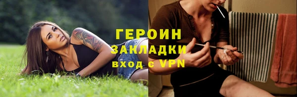 COCAINE Бронницы