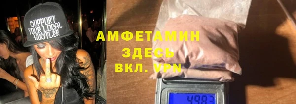 эйфоретик Бородино