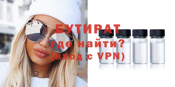 COCAINE Бронницы