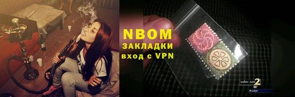 COCAINE Бронницы