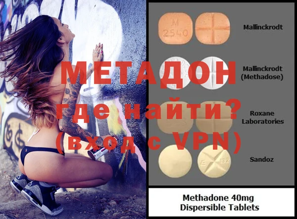 COCAINE Бронницы