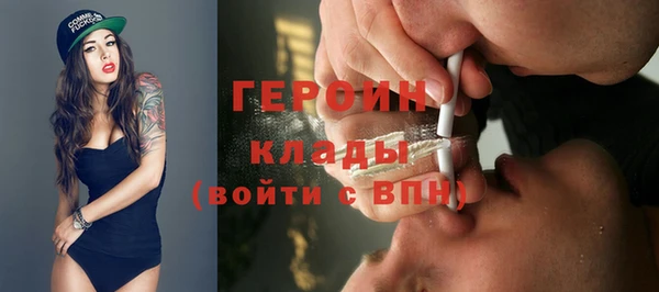 эйфоретик Бородино