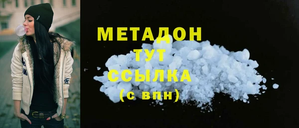 молекула духа Тутаев