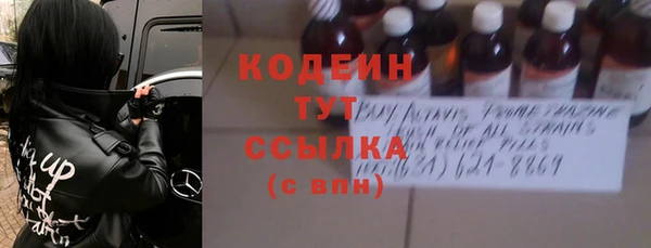 COCAINE Бронницы