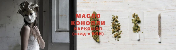 COCAINE Бронницы
