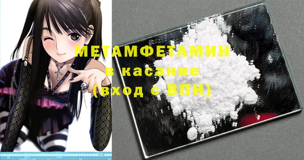 эйфоретик Бородино