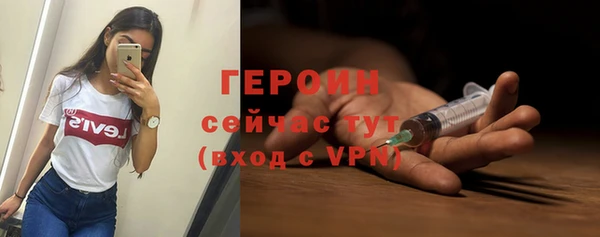 эйфоретик Бородино