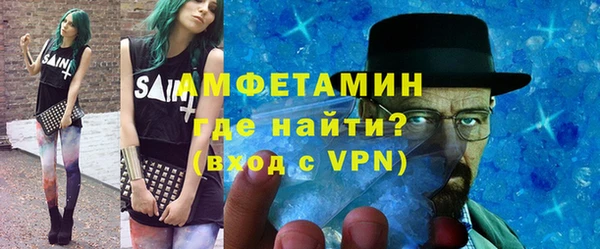 эйфоретик Бородино