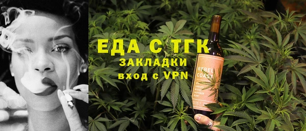 мет Туринск