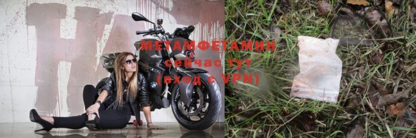 мет Туринск