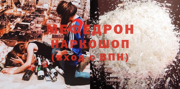 эйфоретик Бородино