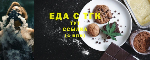 наркотики Богородск