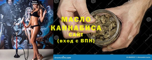COCAINE Бронницы