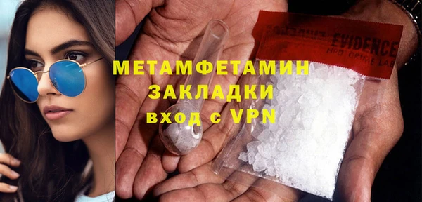 COCAINE Бронницы