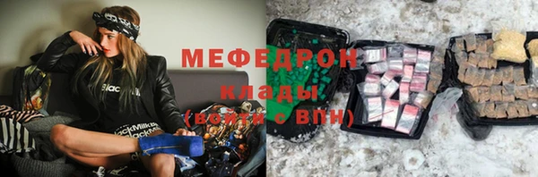 кокс Бугульма