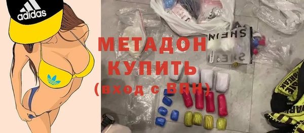 эйфоретик Бородино