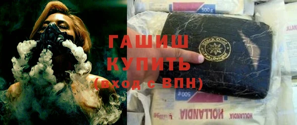 эйфоретик Бородино