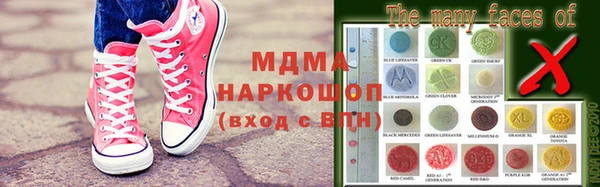 COCAINE Бронницы