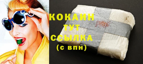 COCAINE Бронницы