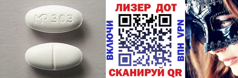 Лсд 25 экстази кислота  ссылка на мегу tor  Мирный 