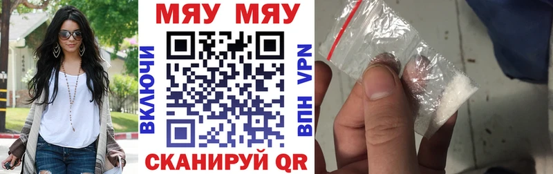 kraken онион цена наркотик Мирный Мефедрон mephedrone