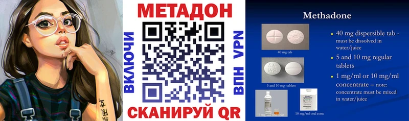 купить цена Мирный hydra маркетплейс МЕТАДОН белоснежный