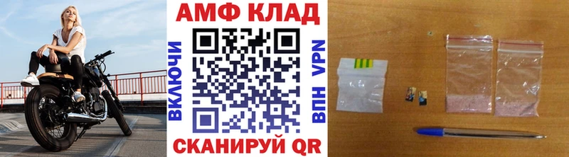 Первитин винт  где можно купить наркотик  Мирный 