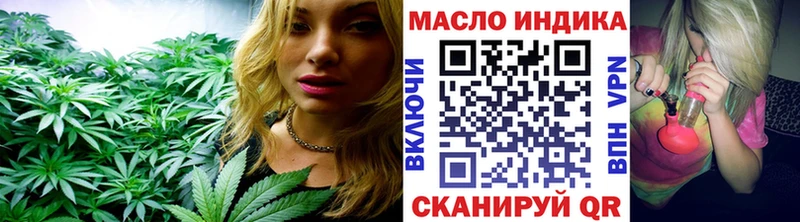 Дистиллят ТГК вейп с тгк  цены   Мирный 